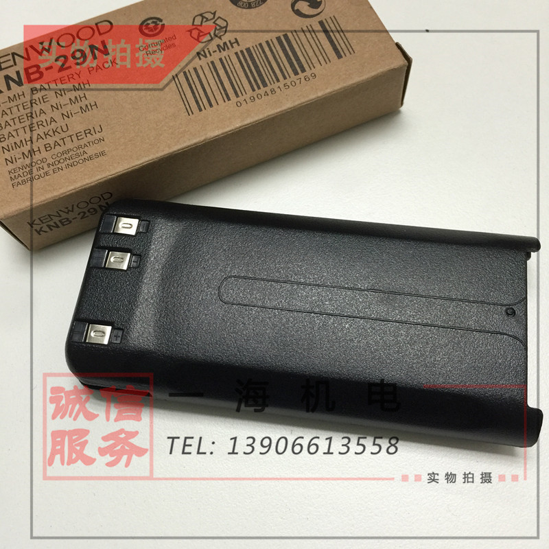 建伍knb-29n对讲机电池 tk3207g/3207对讲机电池 4500MAH