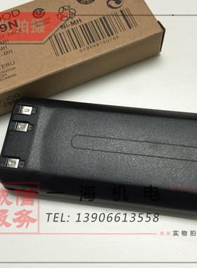 建伍knb-29n对讲机电池 tk3207g/3207对讲机电池 4500MAH