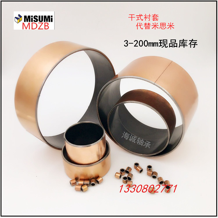 SF-1复合铜套无油自润滑轴承内径3 4 56 8 10 12 14 20衬套小轴套