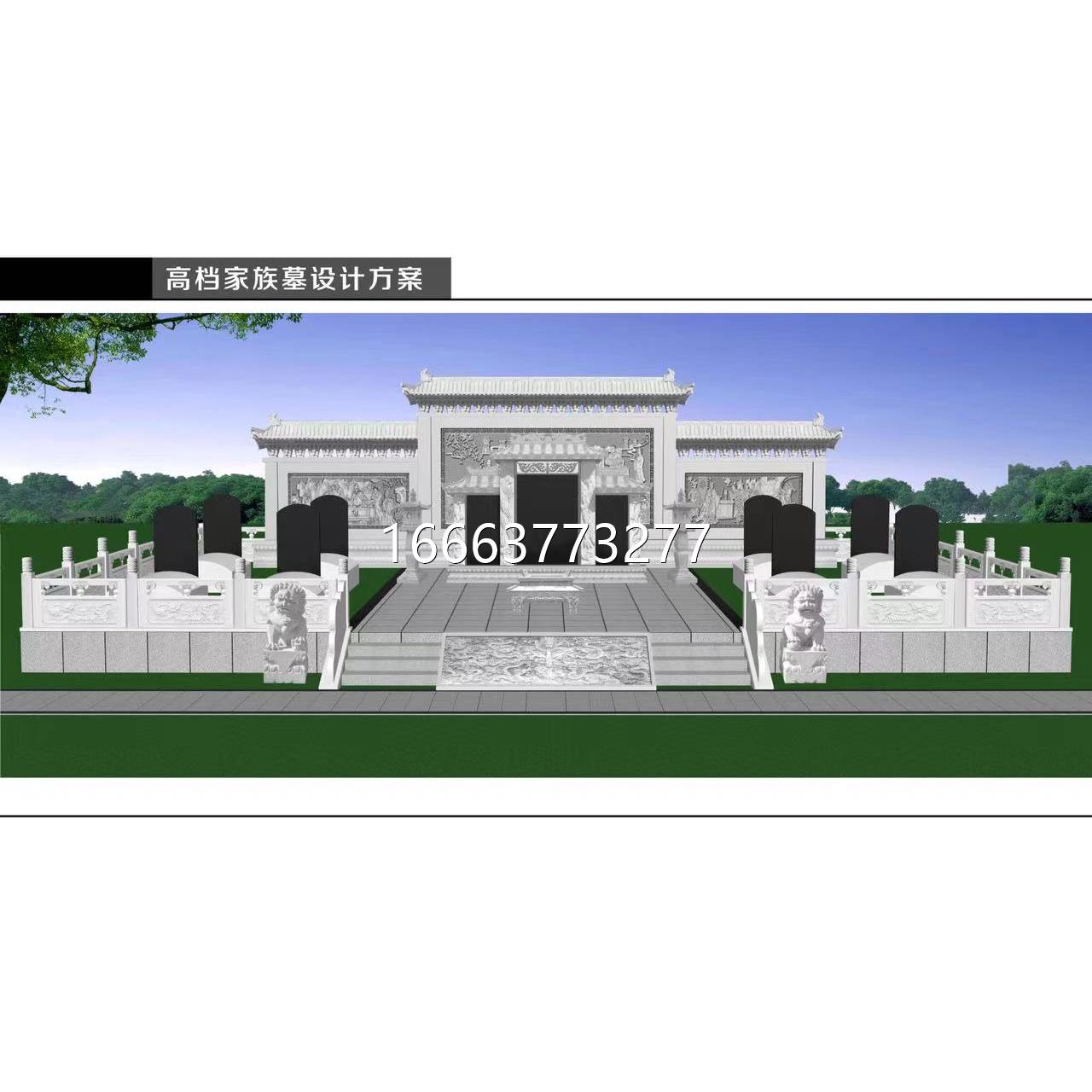 墓碑定制土葬汉白玉中国