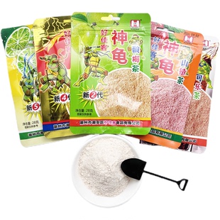 好佳客神龟粉酸梅柠檬可乐虹牛山楂茶即食糖果话梅粉怀旧冲饮零食