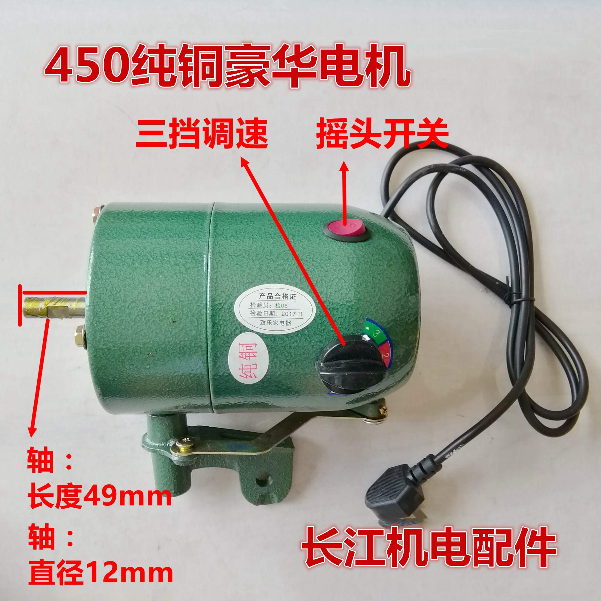 豪华450MM电风扇牛角扇立式家用商用工业风扇摇头落地扇铜线电机