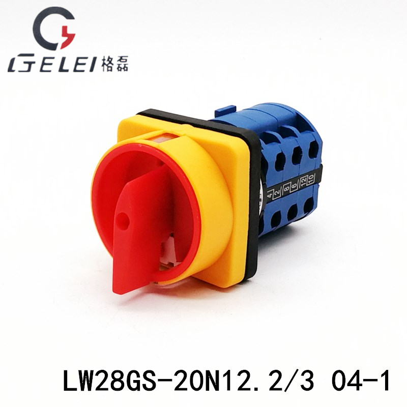 LW28GS-20N12.2/3 04-1 电源切断开关 万能转换 三节组合开关