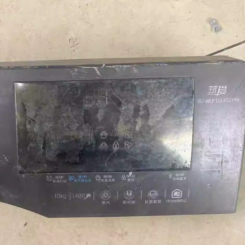 蒸爱滚筒洗衣机电脑显示