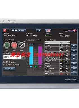 议价2713P-T12WD1-K罗克韦尔触摸屏AB封2713PT12WD1K