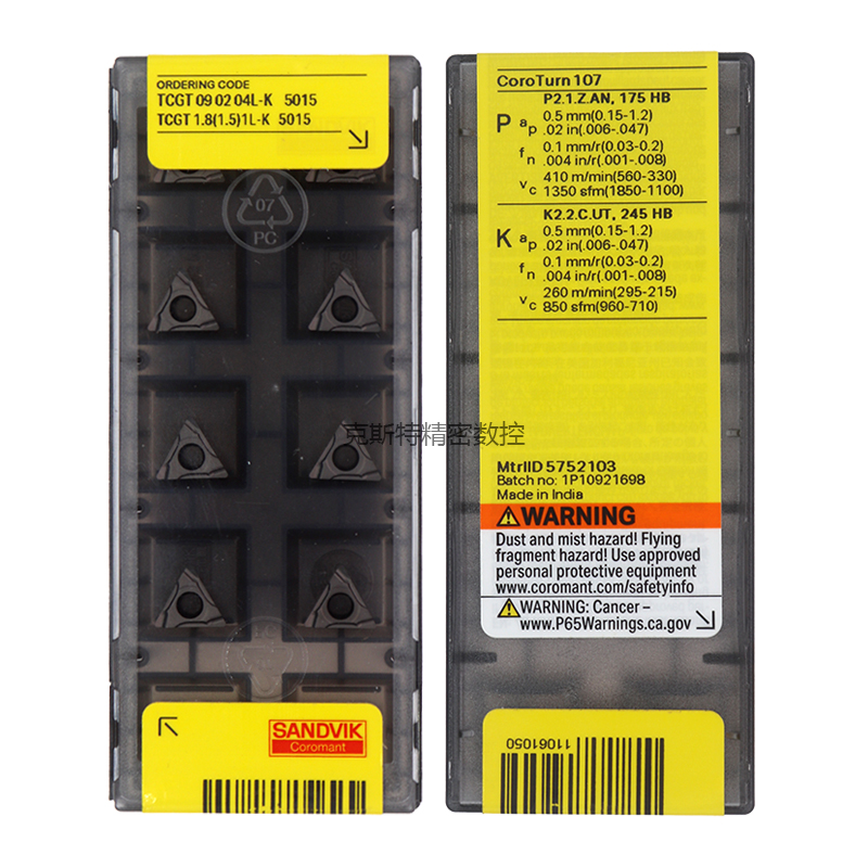 正品SANDVIK山特维克数控刀片 TCGT090204L-K 5015