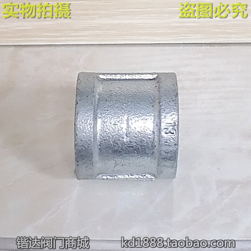 消防镀锌直通内牙接玛钢