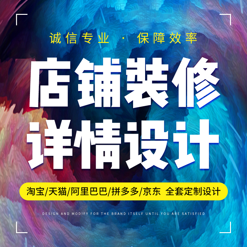 在线ps专业PS修图处理批图修图P文字修改数字抠图无痕p图改图字