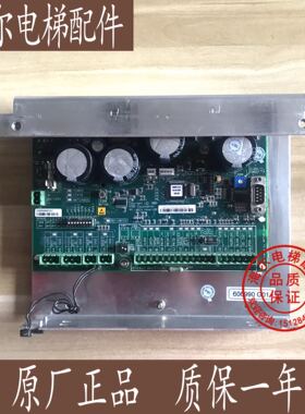 通力电梯配件/KM606980G01/KM606990G01/通力门机板/原装全新