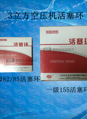 3立方 22KW大丰活塞空压机155 82曲轴连杆瓦 活塞环 气缸整套供应