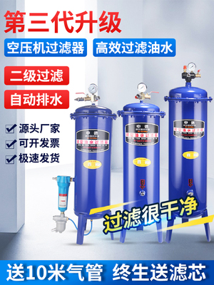 油水分离器自动排阀空压