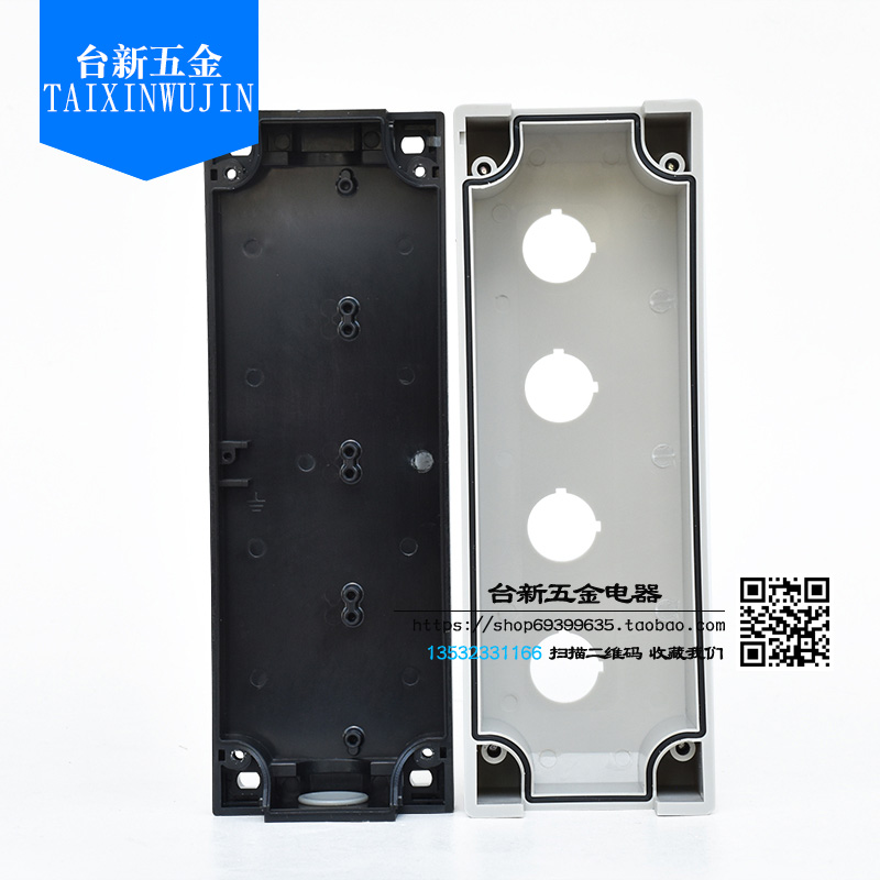 原装正品天得孔按钮盒防