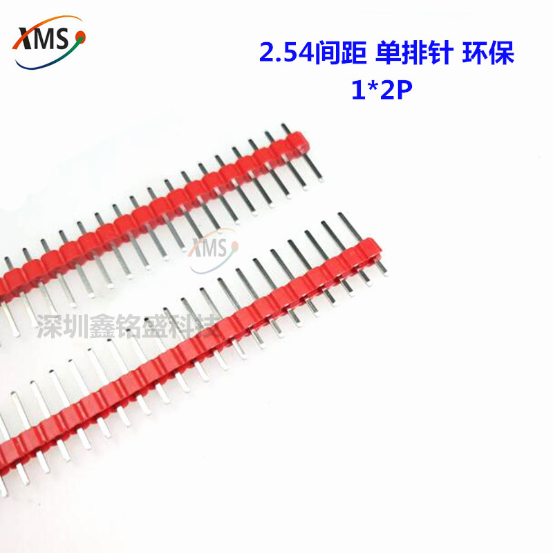 间距2.54MM 单排排针 单排针 直针 插针 2P 1*2P 环保 红色