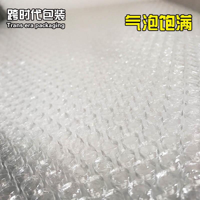 气泡膜袋加厚 气泡垫 防震包装膜 泡沫 泡泡纸30 40 50cm包邮