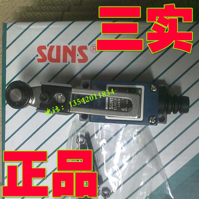 原装漳州三实SUNS行程开关AZ8108 三实行程开关AZ8104