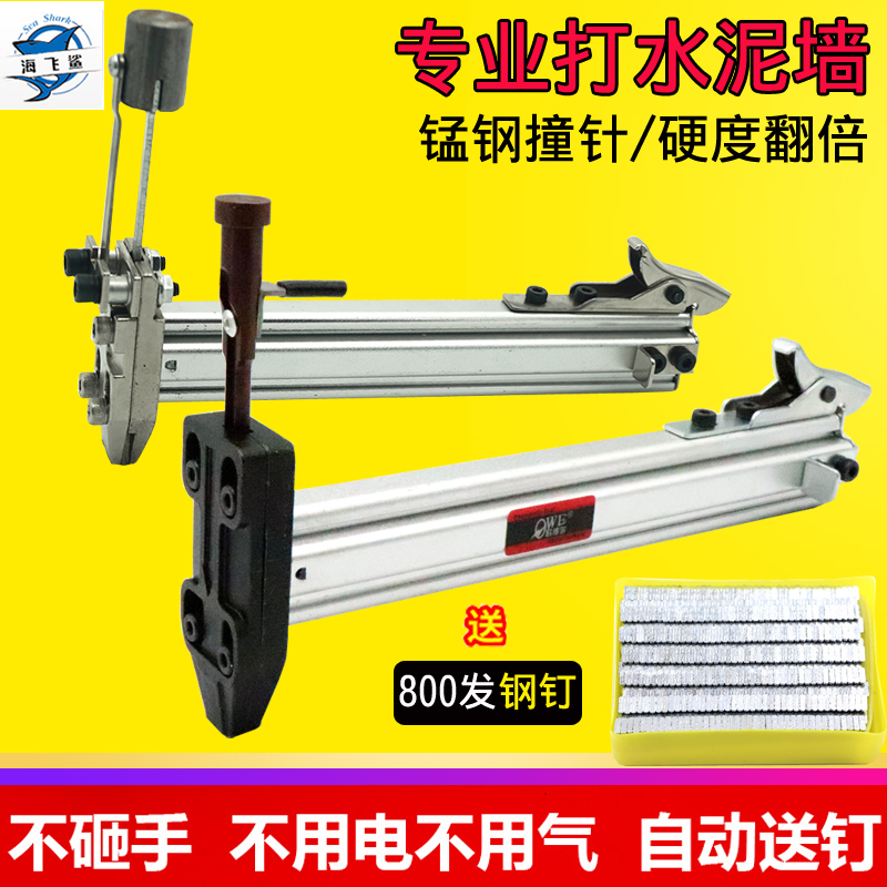 ST18手动打钉枪ST15钢钉枪射钉枪半自动水泥钉枪线槽打钉机器ST15