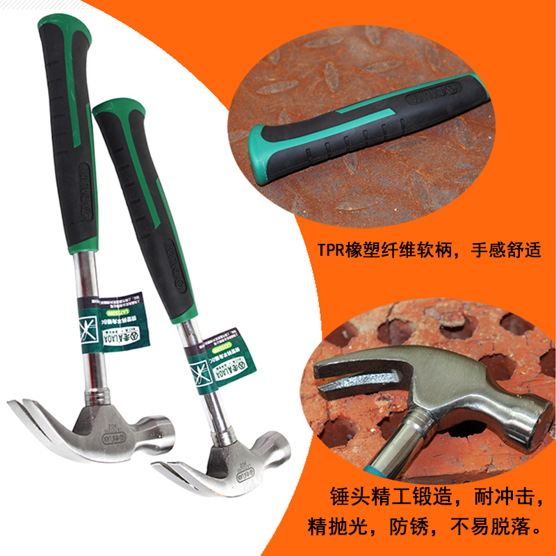 老钢管柄木工轻便拔钉敲