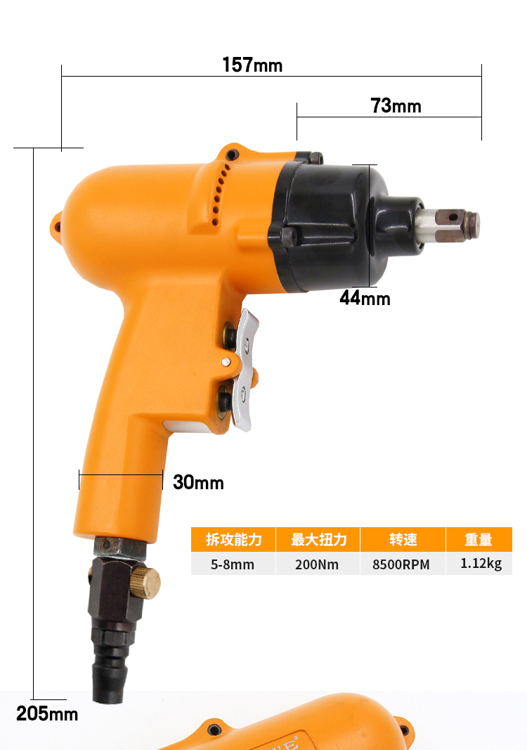 原装台湾欧维尔气动枪式