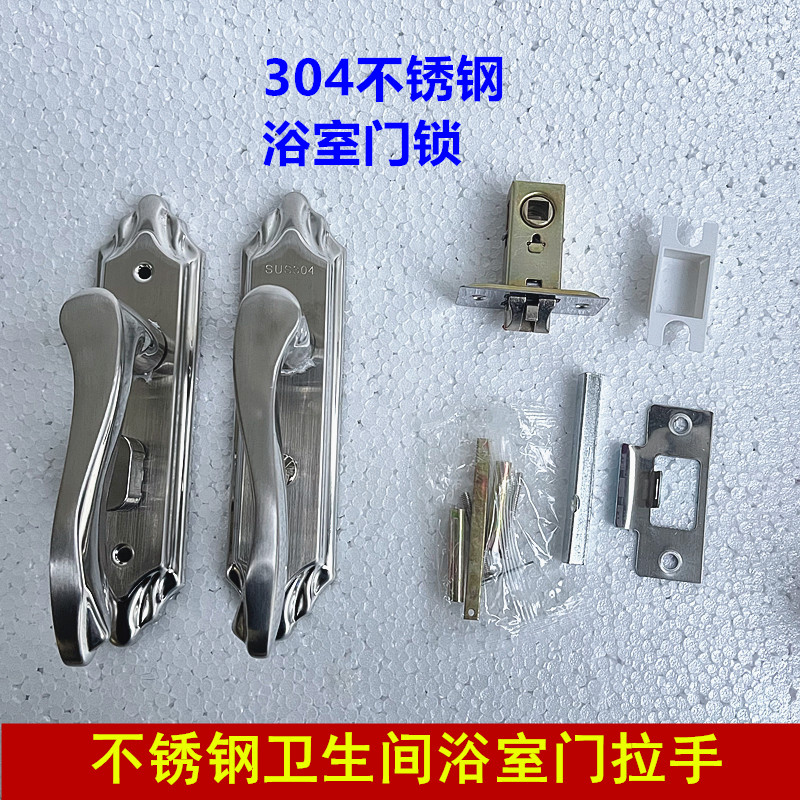 卫生间浴室门锁无钥匙洗