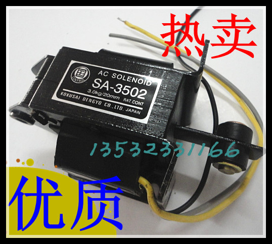 高品质交流推拉式牵引电