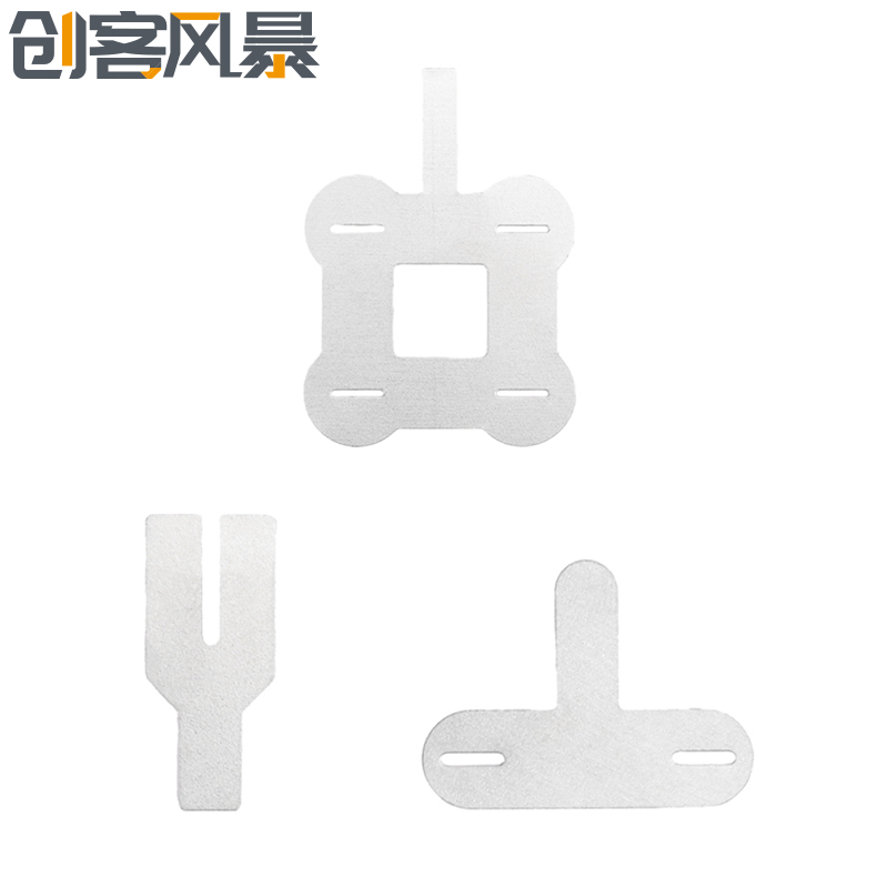 异型镍片 镍带 镀镍钢带 电池连接镍 18650连接片耐磨 Y/T/4并型