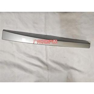 适用于众泰T600行李架堵盖T600行李架盖板T600行李架饰板