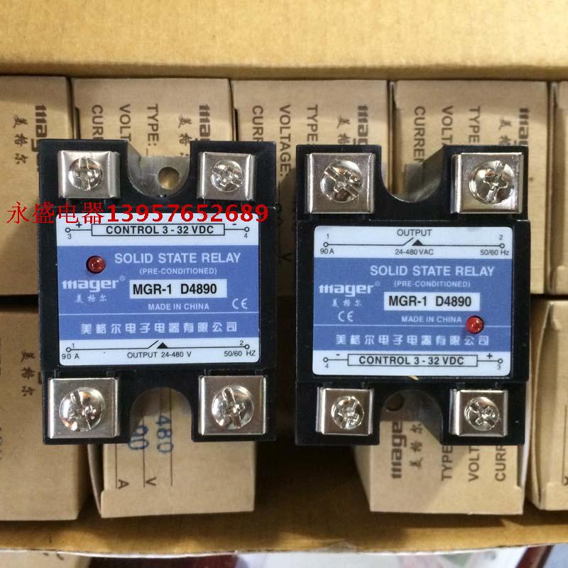 【永盛电器】MGR格尔 固态继电器90A MGR-1 D4890 直流控交流全新