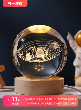 发光水晶球桌面摆件太阳系月球装饰品送女生同学闺蜜新年生日礼物