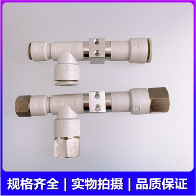 SMC发生器ZH05/07/10/13/15/18/20DL-01-02-03-04-06-08-10-12-16