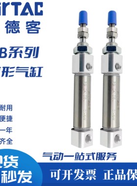 库存现货 亚德客笔形气缸 PB16*40/45/50/60/65/70/75-S-U/R/CB