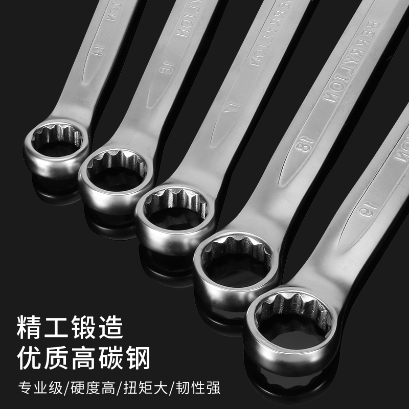 梅花开口两用扳手套装呆