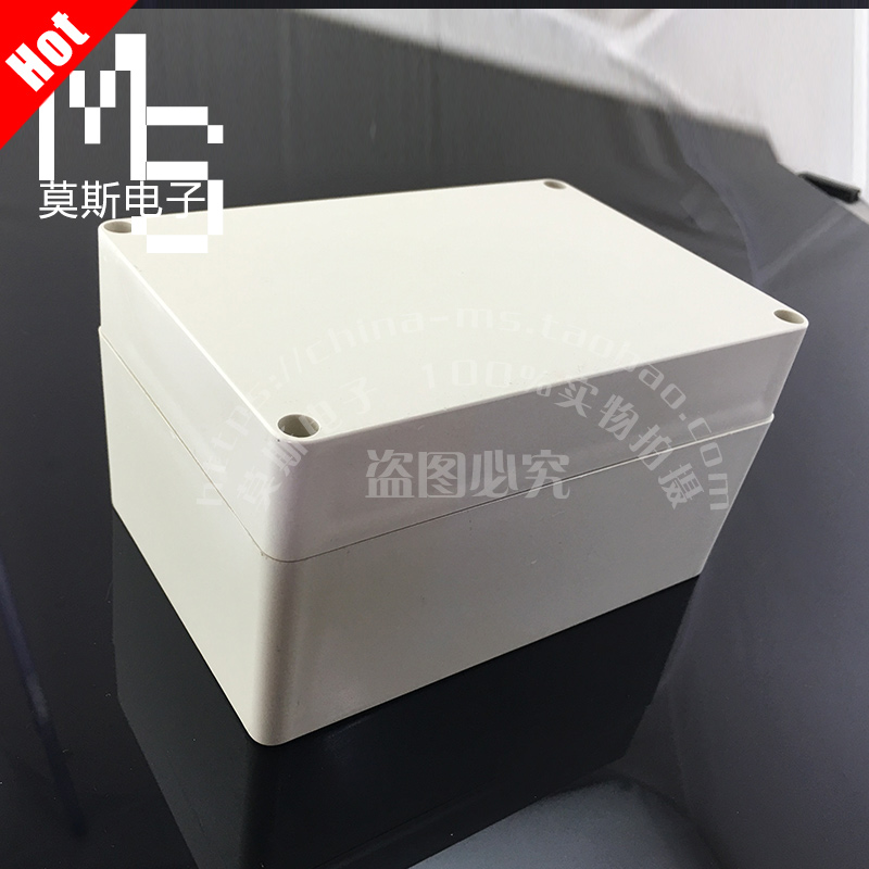 防水盒仪器表接线配电机