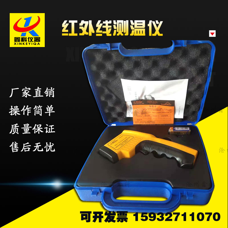 红外线测温仪检工业烘焙