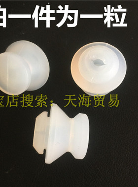 美的电压力锅配件WQS50C1XM MY-SS5050XM内盖板固定密封圈 胶塞块