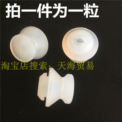 美的电压力锅配件内盖板