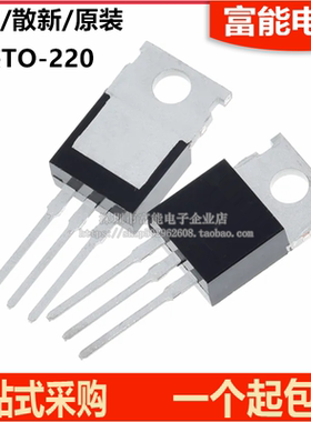 全新现货 RU6888R3 RU6888R RU6888 TO-220 场效应管80A 70V