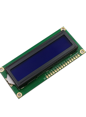 1602A液晶屏 (蓝屏）LCD液晶屏带背光 51学习板配套液晶 1602蓝色