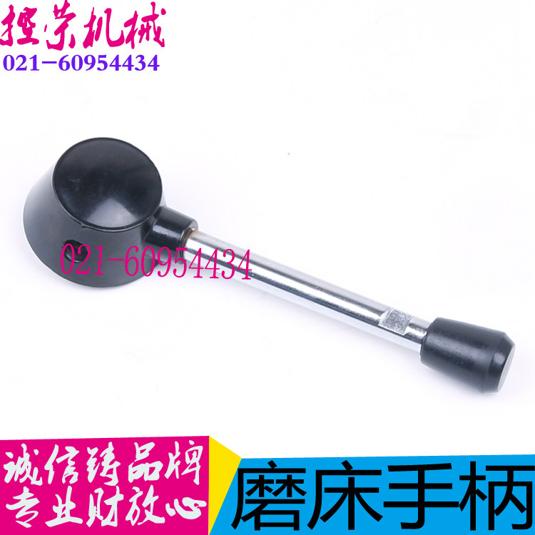 外圆磨床配件M1432磨床手柄M1332磨床手柄