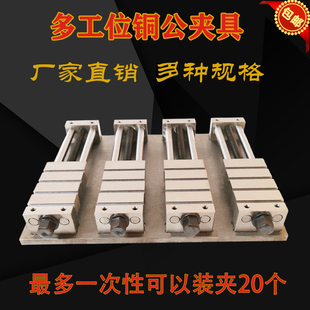 CNC加工中心铜公夹具批士多工位铜工夹具磨床加工铜工夹具批士