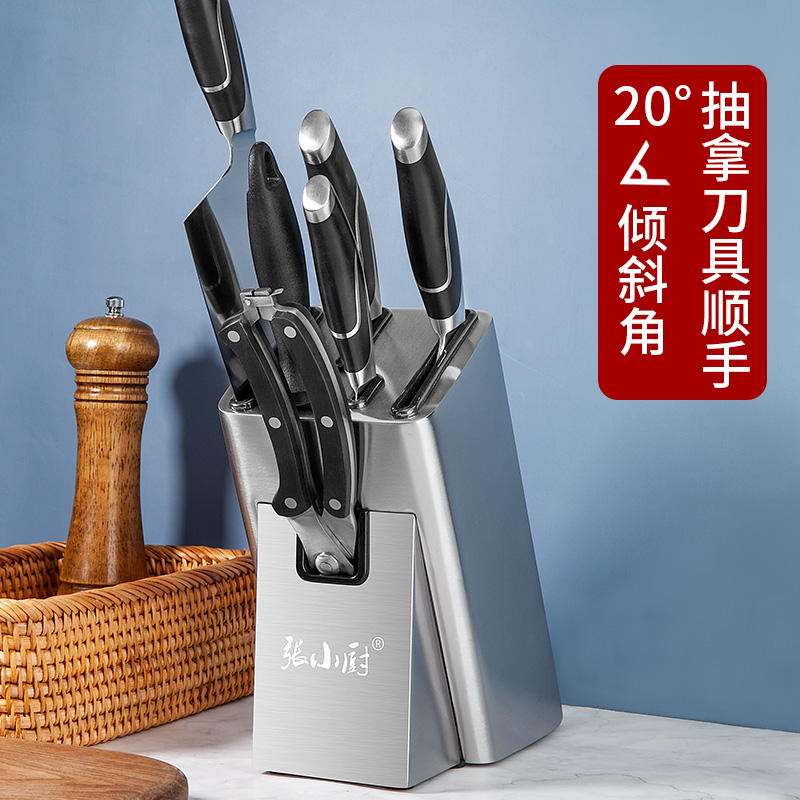 刀架刀座不锈钢刀具收纳架厨房置物架台面款放菜刀架子刀具架