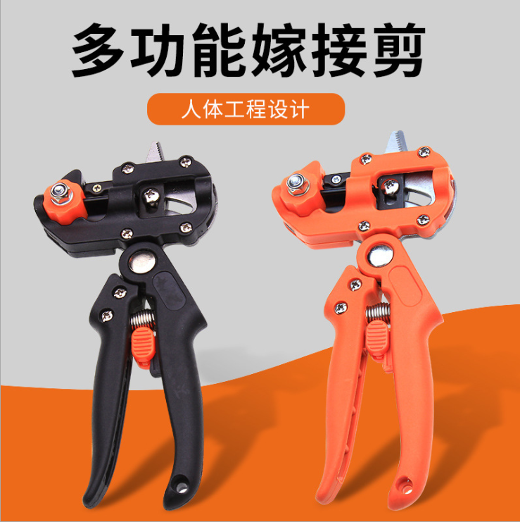 新款多功能嫁接机剪刀粗枝树木果树嫁接神器嫁接工具嫁接刀芽接刀
