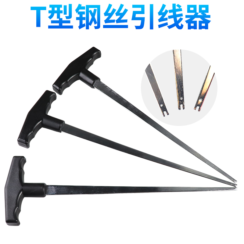 汽车玻璃钢丝绳引线器 汽车玻璃钢丝穿线 挡风玻璃拆装拆卸工具