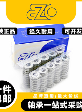 进口EZO法兰轴承MF63 74 84 85 95 104 105 117 126 128 137 148Z