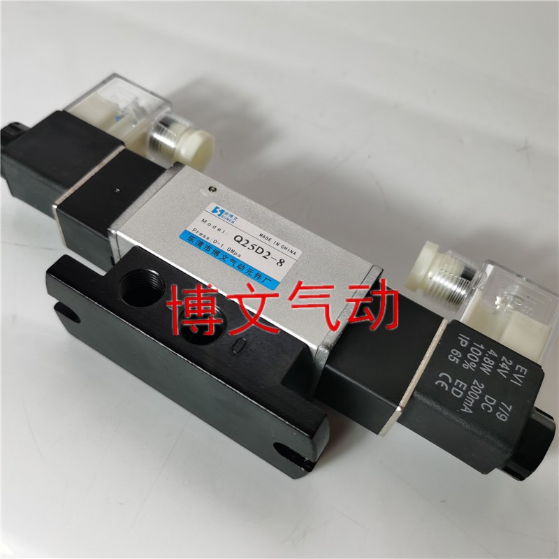 电磁阀二位四通双控换向