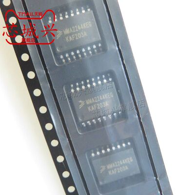 原装贴片汽车级运动传感