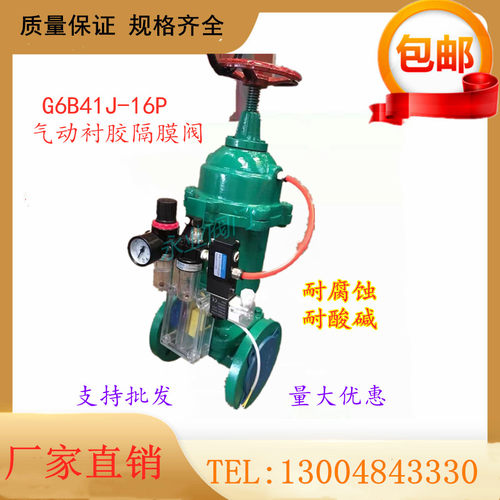 耐酸碱腐蚀气动衬胶法兰