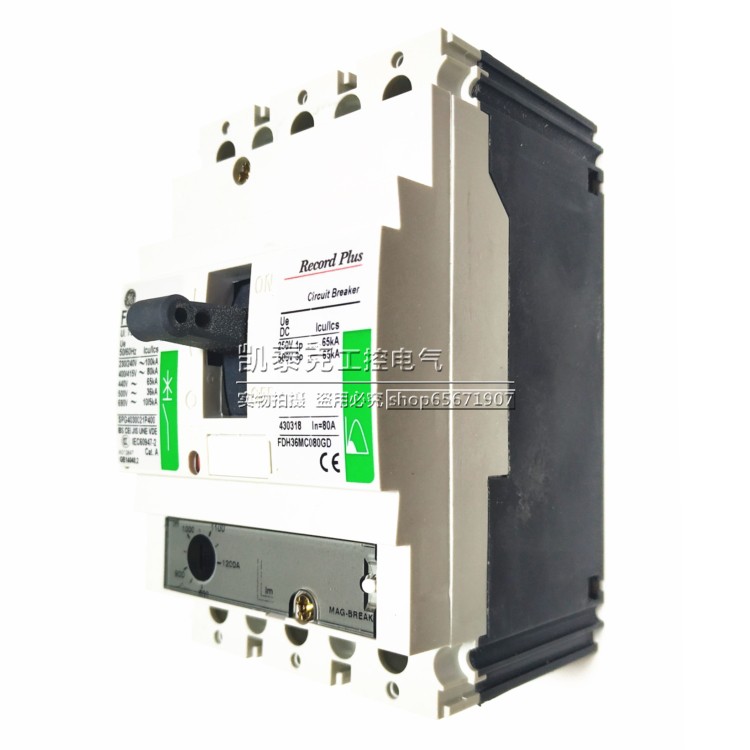 正品美国通用塑壳断路器