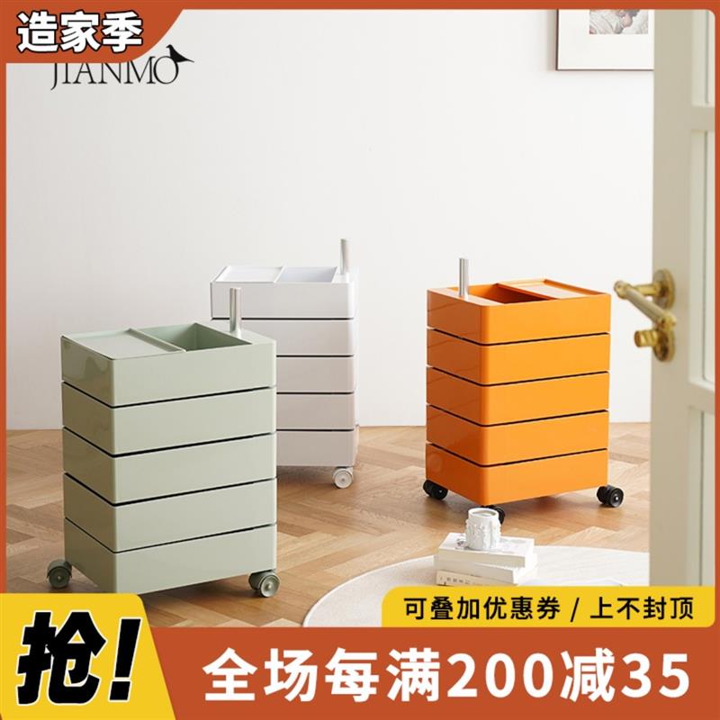 塑料桌下可移动旋转床头