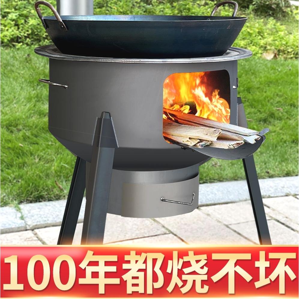 德国品质户外柴火炉灶新