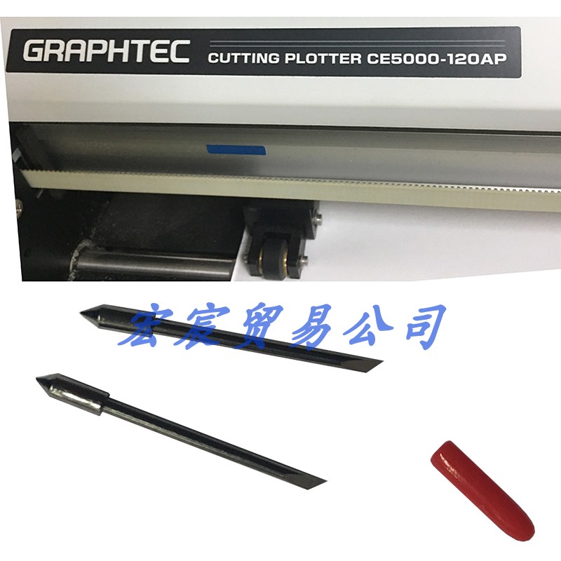 CE6000-120 CE5000-120AP图王刻字机刻刀日图割字机刻字刀头片09U